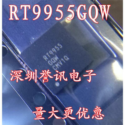 

RT9955GQW