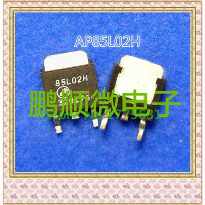 

20PCS/lot AP85L02H 85L02H TO252