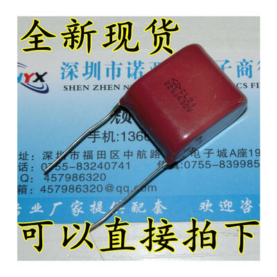 

CBB/CL 225J630V 2.2UF 22MM
