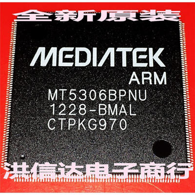 

MT5306BPNU
