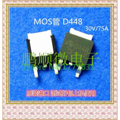 

50PCS/lot AOD448 D448 30V /75A