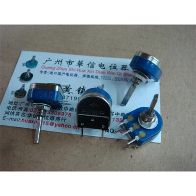 

RG16IP B5K potentiometer