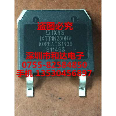 

IXTT1N250HV TO-268