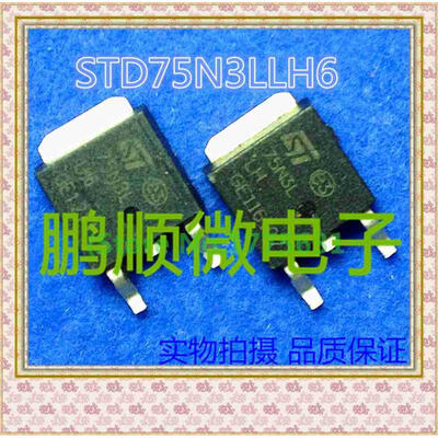 

20PCSlot D75N3LLH6 75N3L TO252