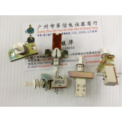 

SDWIPFD AC125V 3A 2 feet keyboard switch