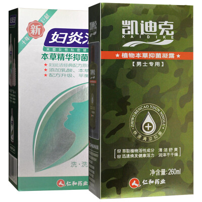 

Fu Yan Jie herbal extract antibacterial lotion 260ml rinse for women Kaidi grams of Materia Medica antibacterial condensation 260ml for men