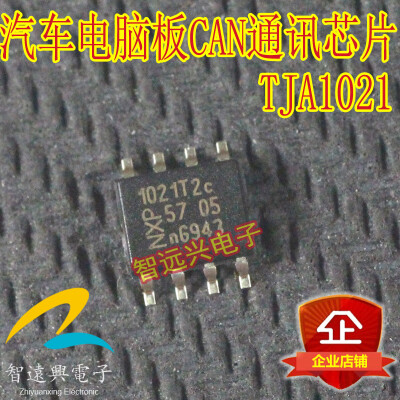 

TJA1021T automotive computer board