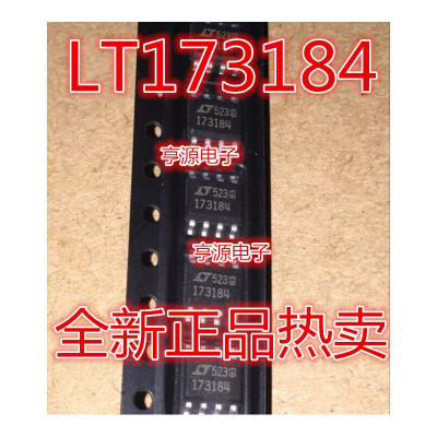 

LTC1731ES8-84 173184 LT173184 SOP-8