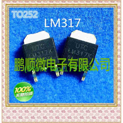

20PCS/lot LM317K LM317 TO252
