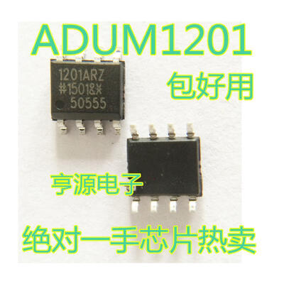 

ADUM1201 ADUM1201ARZ ADUM1201BRZ SOP8