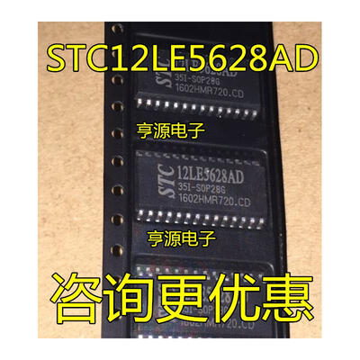 

STC12LE5628AD-35I-SOP28G STC12LE5628AD
