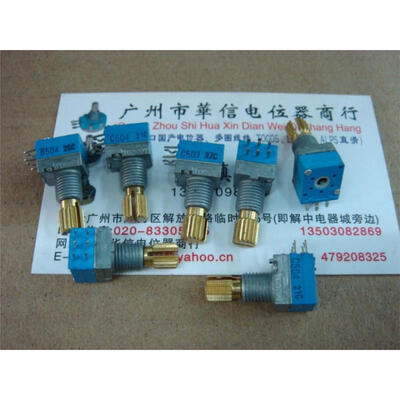 

Double- precision potentiometers C50K B500K C500K-15MM Copper handle with step 40 points