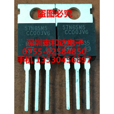 

57N65M5 STP57N65M5 TO-220
