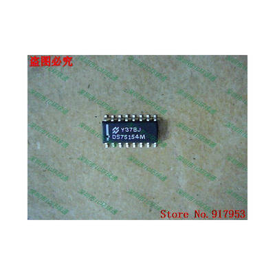

Free shipping 10PCS DS75154M