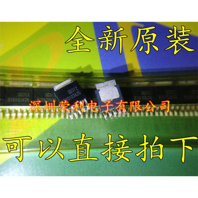 

Free shipping 10pcslot LED constant current driver p point crystal DD311 DD312 TO-252 new original