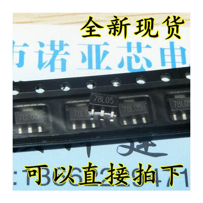 

78L05 SOT-89 7805