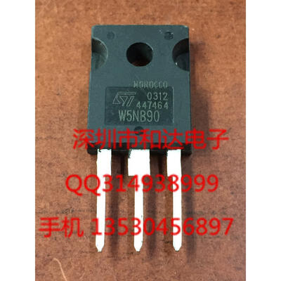 

STW5NB90 TO-247