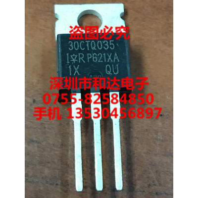 

30CTQ035 TO-220