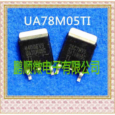 

20PCSlot UA78M05C 78M05