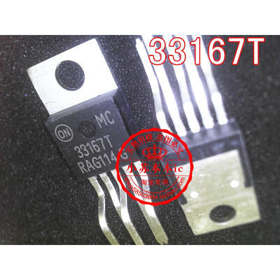

MC33167T 33167T