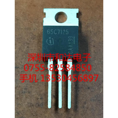 

IPP65R125C7 65C7125 TO-220