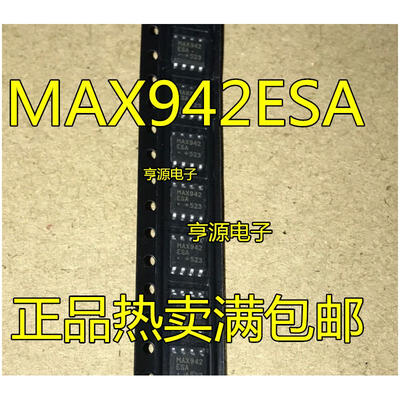 

MAX942 MAX942CSA MAX942ESA SOP8