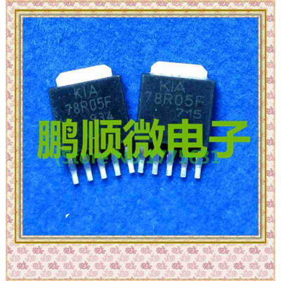 

20PCS/lot 78R05F 78R05F TO252