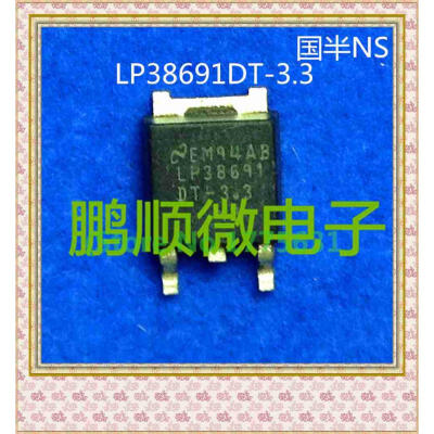 

20PCSlot LP38691DT-33 TO-252