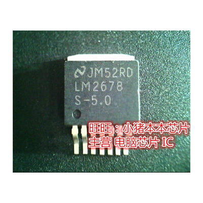 

LM2678S-5.0 LM2678 TO263