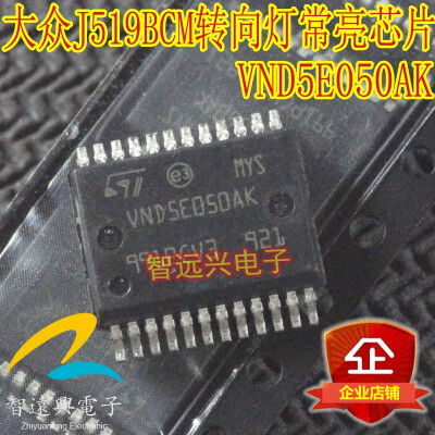 

VND5E050AK automotive computer board