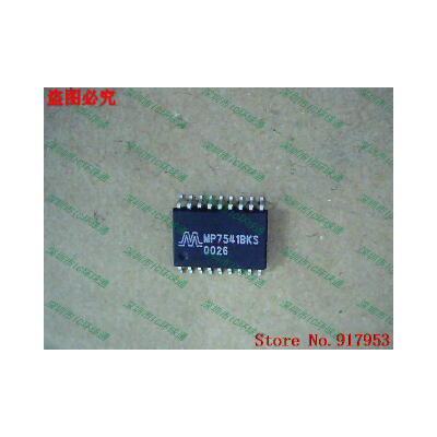 

Free shipping 10PCS MP7541BKS