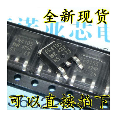 

IRFR4105TRPBF FR4105 MOS 27A 55V TO252