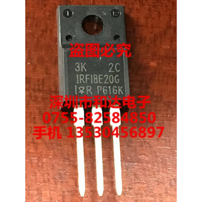

IRFIBE20G IRFIBE20GPBF TO-220F