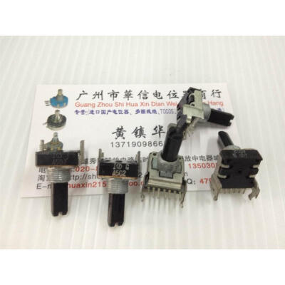 

142 horizontal double potentiometer A5K handle 18MM7 feet