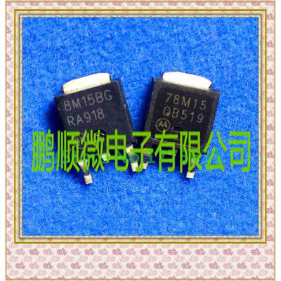 

50PCSlot 78M15 8M15BG