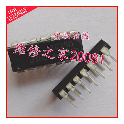 

NJM2035D JRC2035D