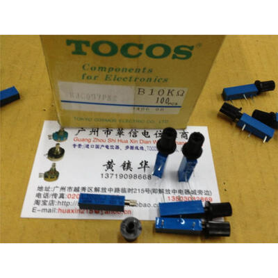 

RJ097PK2 B10K Hooded Long adjustable potentiometer adjustable potentiometer