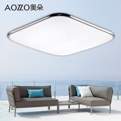 

Aooduo furnishings (AOZZO) bedroom LED ceiling lamp Nordic simple lighting square living room balcony lighting 52.5 * 52.5CM class dimming 32W CL40355