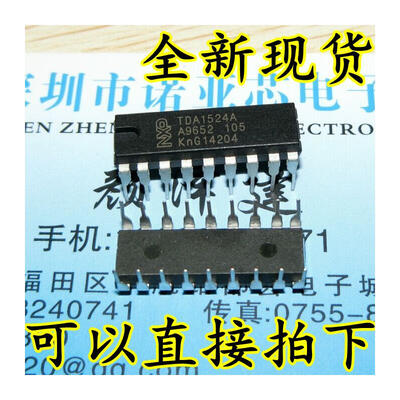 

TDA1524A DIP-18