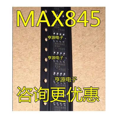 

MAX845 MAX845ESA MAX845ESASOP8