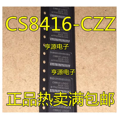 

CS8416-CZZR CS8416-CZZ CS8416 TSSOP