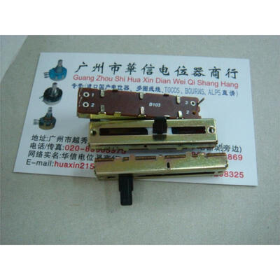 

45 cm mixer fader potentiometer B10K single joint shaft length 10MM