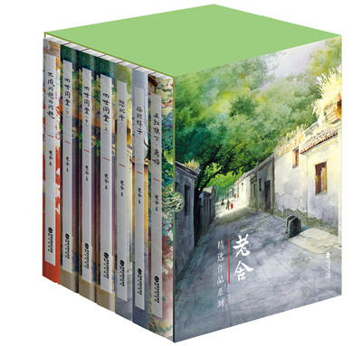 

老舍精选作品系列（套装共7册）