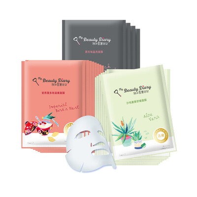 

My Beauty Diary MY BEAUTY DIARY Mask Moisturizing Combination 23ML * 16 pieces to send 4 pieces (aloe vera / official bird's nest * 8 pieces, black pearl * 4 pieces