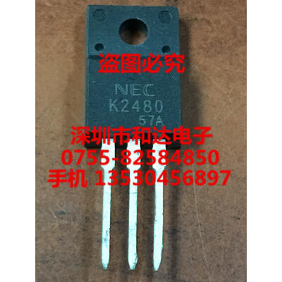 

K2480 2SK2480 TO-220F