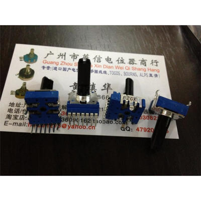 

142 vertical feet 7 double tuning potentiometer B20K with the midpoint of the handle length 18MM