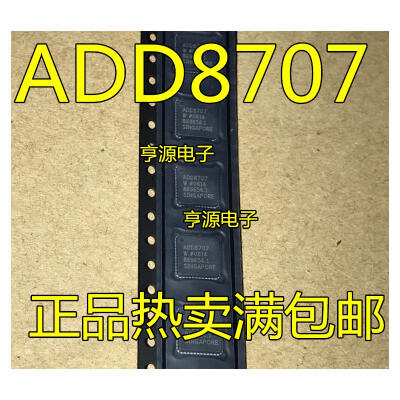 

D8707WCPZ-REEL7 D8707 LFCSP-48