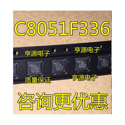 

C8051F336 C8051F336-GM F336