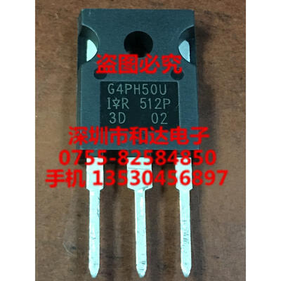 

IRG4PH50U TO-247