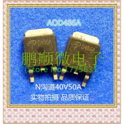 

50PCS/lot AOD486 D486